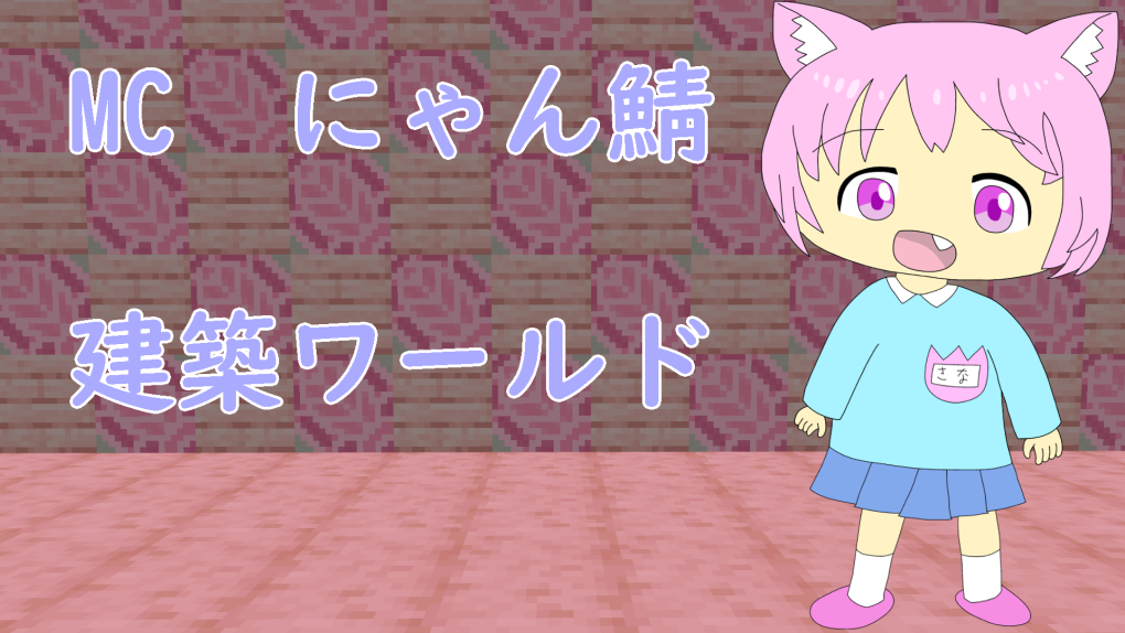 あれ？